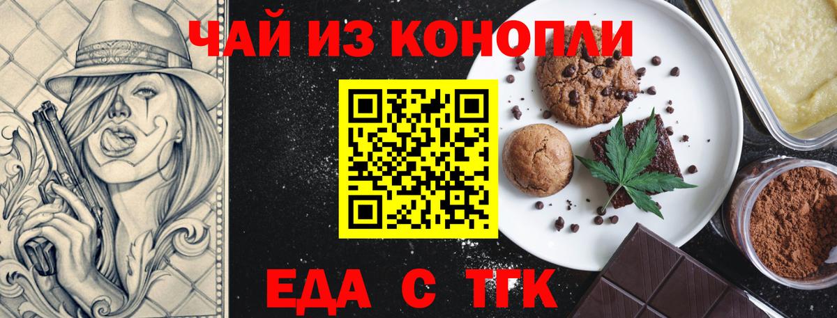 Кетамин  Alpha-PVP СОЛЬ   Новороссийск  Кокаин  Вход с VPN  Конопля  Меф МЯУ МЯУ кристаллы  Наркошоп  Гашиш 