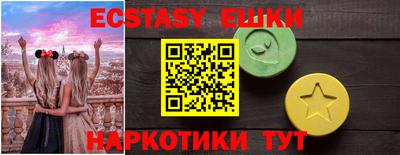 ALPHA PVP Будённовск