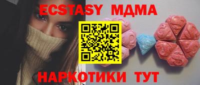 ALPHA PVP Будённовск