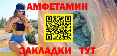 ALPHA PVP Будённовск