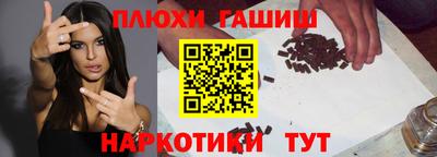 ALPHA PVP Будённовск