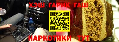 ALPHA PVP Будённовск