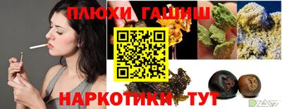 ALPHA PVP Будённовск